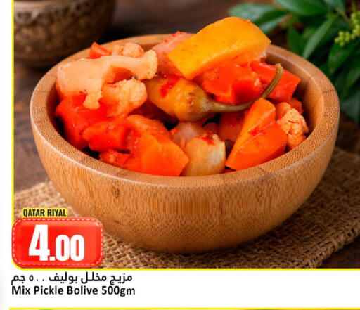 available at دانة هايبرماركت in قطر - الضعاين