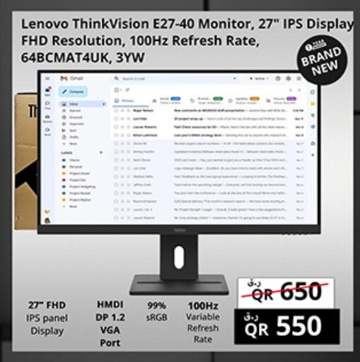 available at Prestige Computers in Qatar - Umm Salal
