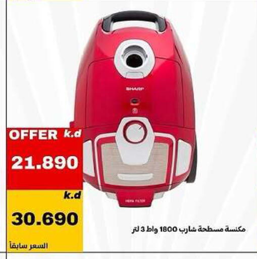 available at Daiya Society in Kuwait - Ahmadi Governorate