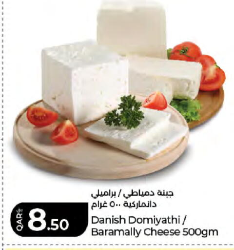 available at LuLu Hypermarket in Qatar - Al Khor