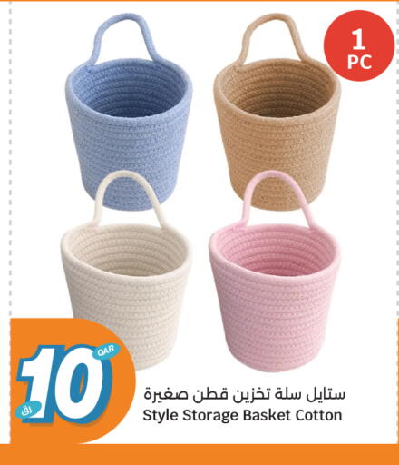 available at سيتي هايبرماركت in قطر - الوكرة