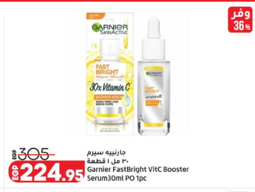 available at لولو هايبرماركت in Egypt
