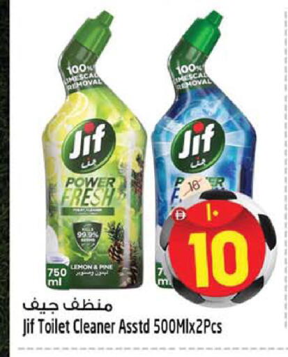 Lemon available at SAFARI HYPERMARKET  in UAE - Ras al Khaimah
