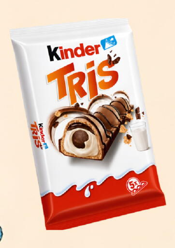 available at Roshen Sweet in KSA, Saudi Arabia, Saudi - Jeddah