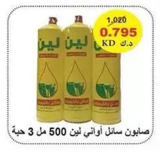 available at  جمعية مبارك الكبير والقرين التعاونية in الكويت - مدينة الكويت