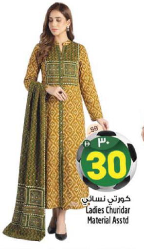 available at سفاري هايبرماركت in الإمارات العربية المتحدة , الامارات - دبي