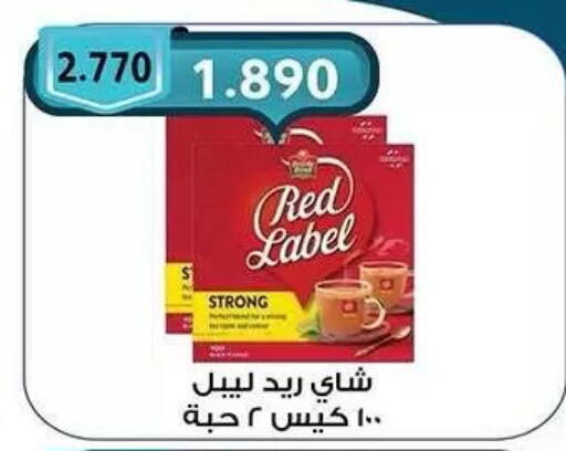 available at  جمعية مبارك الكبير والقرين التعاونية in الكويت - مدينة الكويت