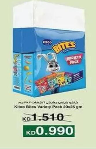available at Mubarak Al-Kabeer & Al-Qurain Co-Operative Society in Kuwait - Kuwait City