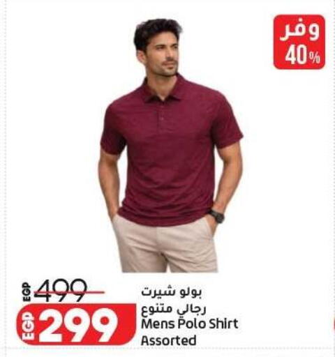 available at Lulu Hypermarket  in Egypt - Cairo