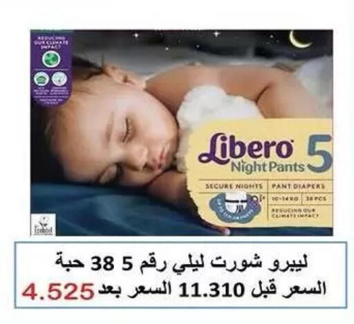 available at  جمعية مبارك الكبير والقرين التعاونية in الكويت - مدينة الكويت