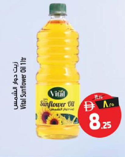 available at Safari Hypermarket  in UAE - Dubai