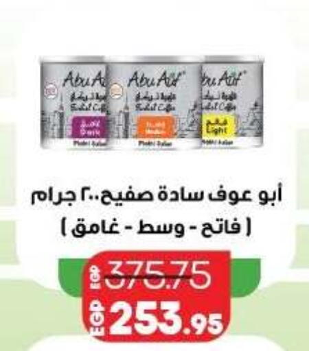 available at Lulu Hypermarket  in Egypt - Cairo