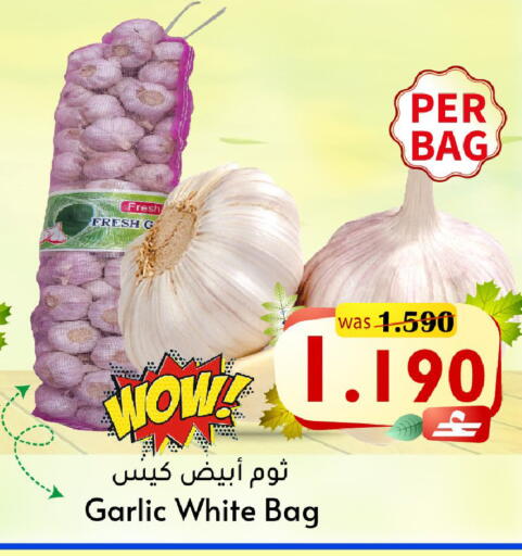 Garlic available at القوت هايبرماركت in عُمان - مسقط‎