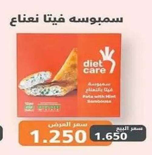 available at Mubarak Al-Kabeer & Al-Qurain Co-Operative Society in Kuwait - Kuwait City