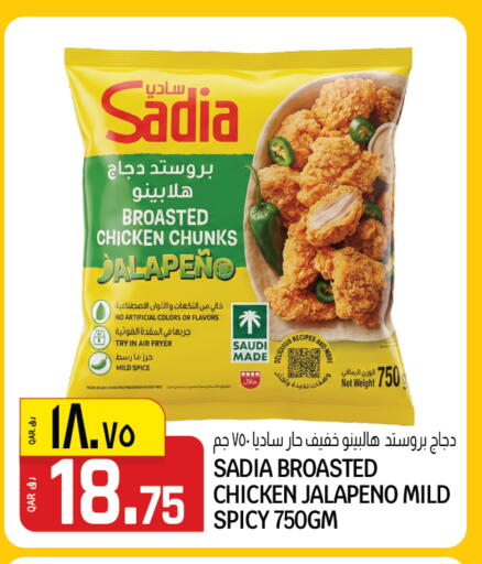 available at Kenz Mini Mart in Qatar - Al Daayen