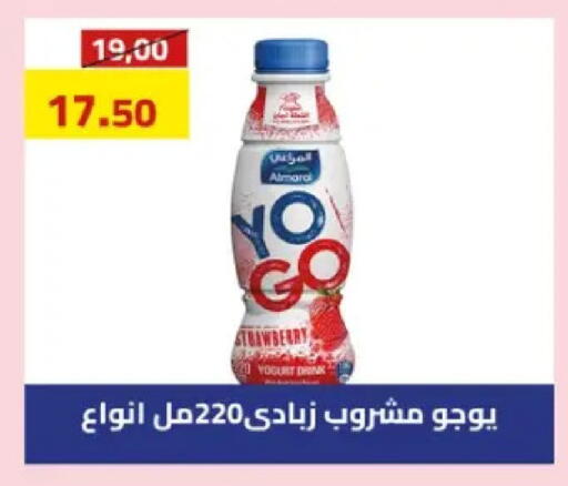 available at Grandy Hypermarket in Egypt - Cairo