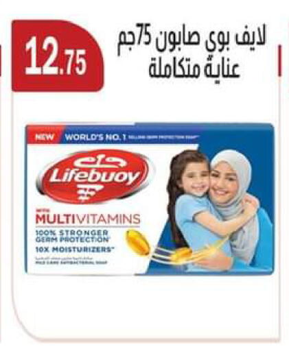 available at ABA market in Egypt - Cairo