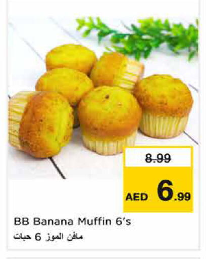 Banana available at Nesto Hypermarket in UAE - Dubai