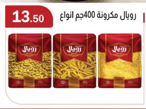 available at ABA market in Egypt - Cairo
