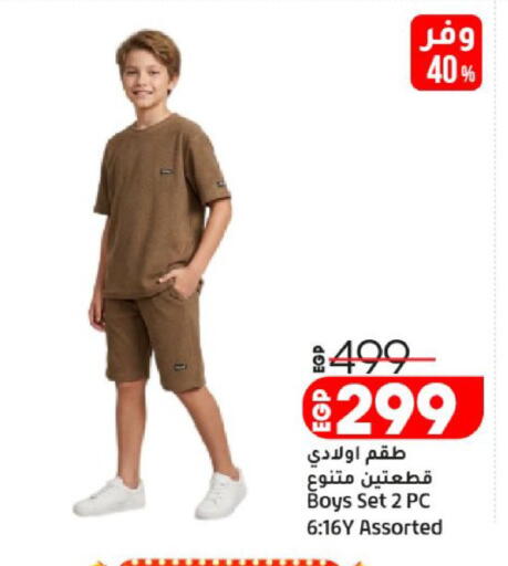 available at لولو هايبرماركت in Egypt - القاهرة