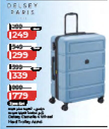 available at LuLu Hypermarket in Qatar - Al-Shahaniya