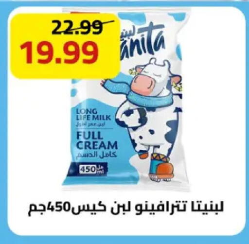 available at Grandy Hypermarket in Egypt - Cairo
