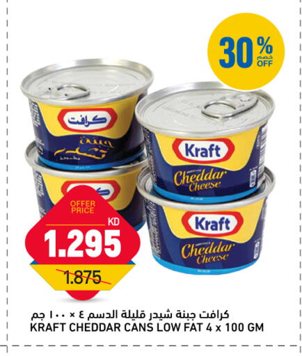 available at Oncost in Kuwait - Ahmadi Governorate