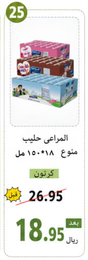 available at العائلة الإقتصادية in مملكة العربية السعودية, السعودية, سعودية - ينبع