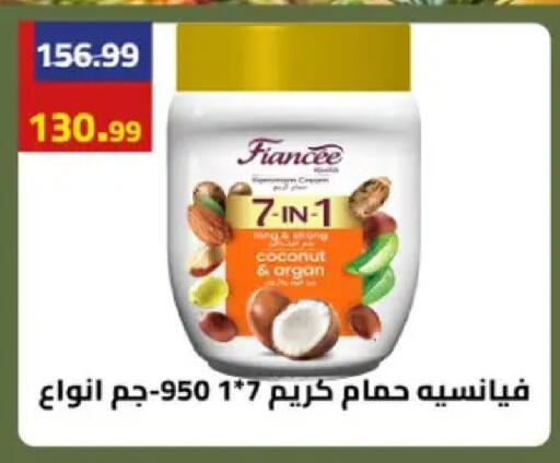 Coconut available at جراندي هايبر ماركت in Egypt - القاهرة