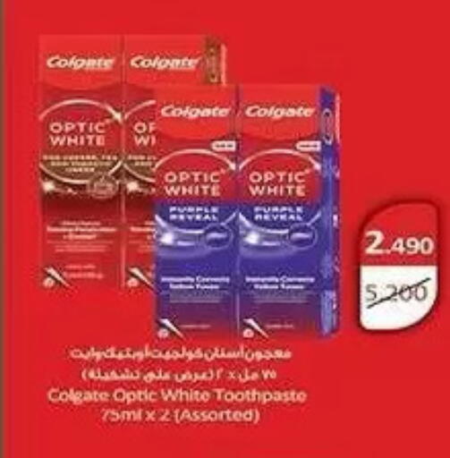 available at Mubarak Al-Kabeer & Al-Qurain Co-Operative Society in Kuwait - Kuwait City