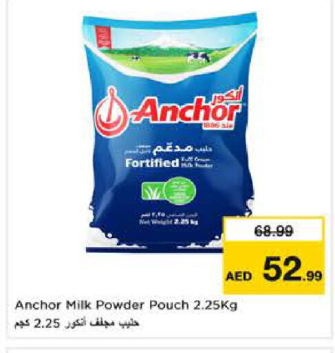 available at Nesto Hypermarket in UAE - Dubai