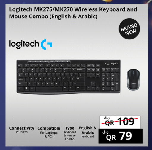 available at Prestige Computers in Qatar - Al-Shahaniya