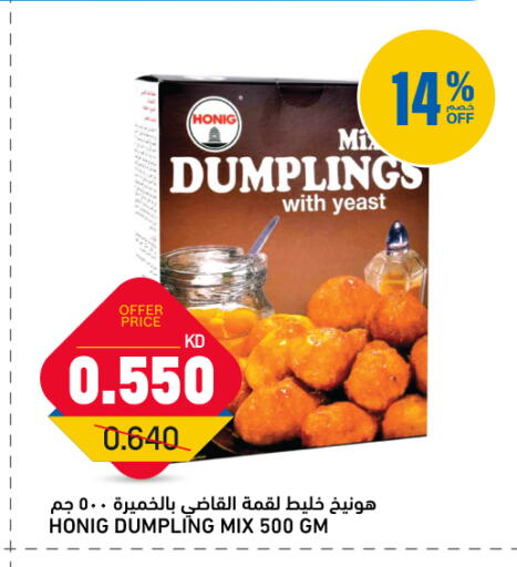 available at Oncost in Kuwait - Ahmadi Governorate