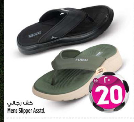 available at سفاري هايبرماركت in الإمارات العربية المتحدة , الامارات - دبي