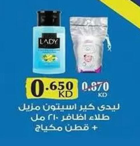 available at  جمعية مبارك الكبير والقرين التعاونية in الكويت - مدينة الكويت