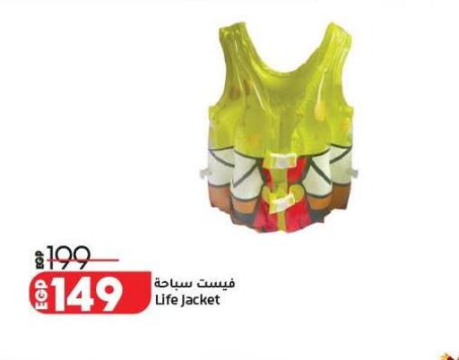 available at Lulu Hypermarket  in Egypt - Cairo