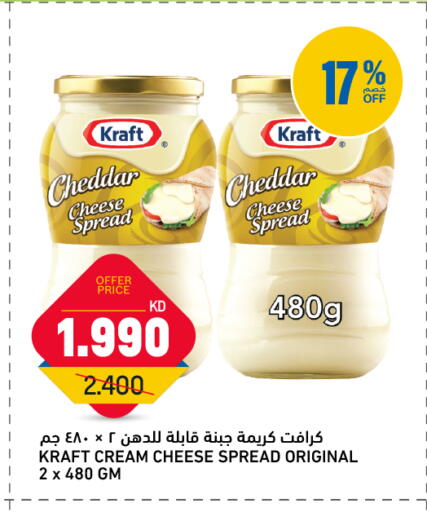 available at Oncost in Kuwait - Ahmadi Governorate