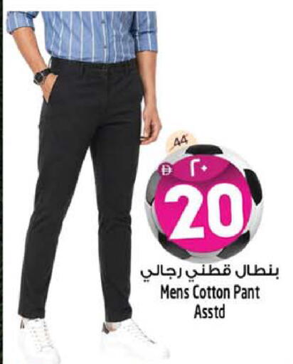 available at سفاري هايبرماركت in الإمارات العربية المتحدة , الامارات - دبي