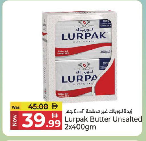 available at كنز هايبرماركت in الإمارات العربية المتحدة , الامارات - الشارقة / عجمان