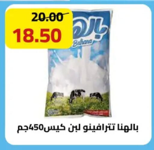 available at جراندي هايبر ماركت in Egypt - القاهرة