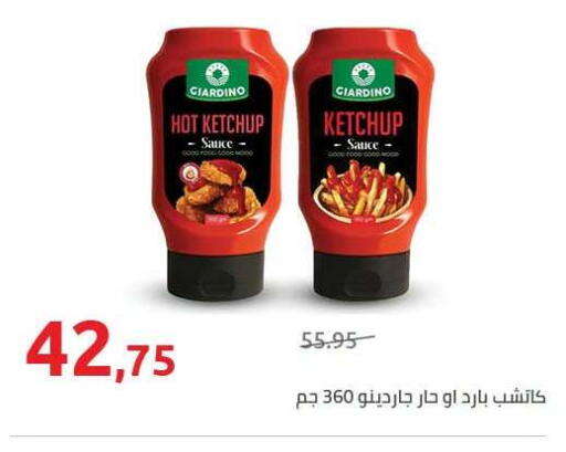 available at Hyper One  in Egypt - Cairo
