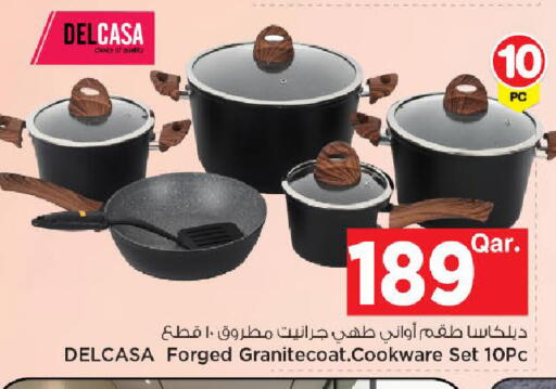 available at مارك & سيف in قطر - الوكرة