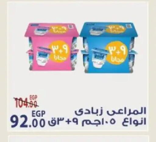available at Sarai Market  in Egypt - Cairo