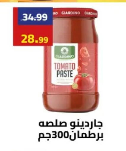 Tomato available at Grandy Hypermarket in Egypt - Cairo