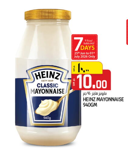 available at Kenz Mini Mart in Qatar - Al Daayen