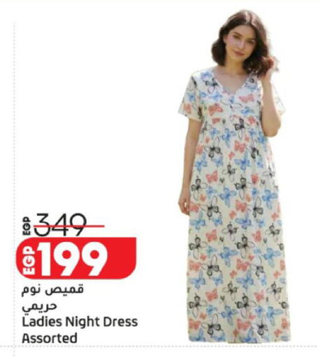 available at لولو هايبرماركت in Egypt - القاهرة