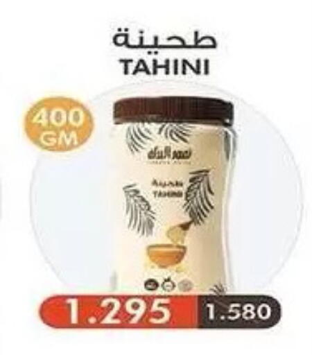 available at  جمعية مبارك الكبير والقرين التعاونية in الكويت - مدينة الكويت