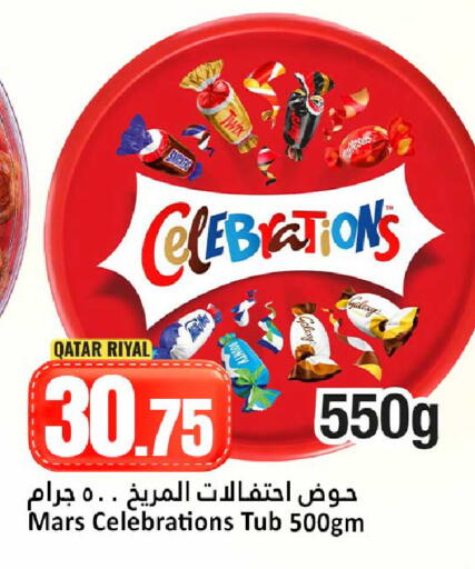available at دانة هايبرماركت in قطر - الضعاين