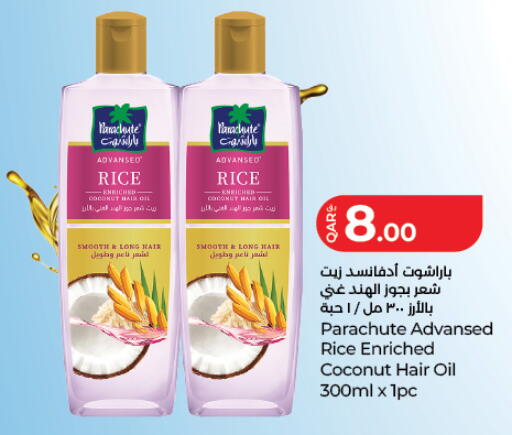 available at LuLu Hypermarket in Qatar - Al Shamal