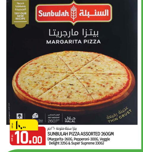 available at كنز ميني مارت in قطر - الوكرة